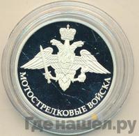 1 рубль 2017 года ММД