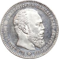 1 рубль 1887 года