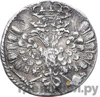 Гривенник 1704 года