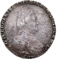 Гривенник 1790 года СПБ