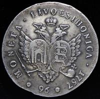 96 копеек 1757 года