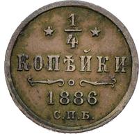 1/4 копейки 1886 года СПБ