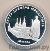3 рубля 2003 года ММД