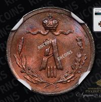 1/4 копейки 1892 года СПБ