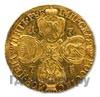 5 рублей 1775 года СПБ