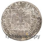 Рубль 1654 года