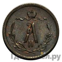 1/2 копейки 1877 года СПБ