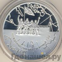 3 рубля 2007 года СПМД