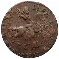 1 копейка 1711 года