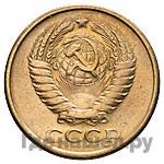 5 копеек 1958 года