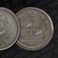 2 копейки 1816 года