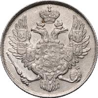 3 рубля 1830 года
