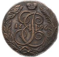 5 копеек 1796 года