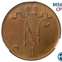 5 пенни 1914 года  Для Финляндии