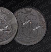 5 копеек 1792 года