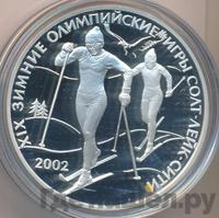 3 рубля 2002 года СПМД