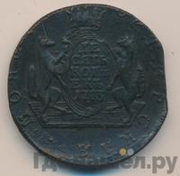 10 копеек 1773 года