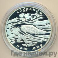 3 рубля 2008 года СПМД