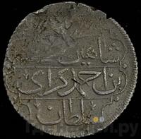 10 рублей 1777 года