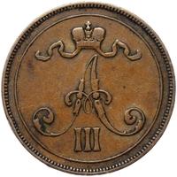 10 пенни 1891 года  Для Финляндии