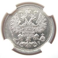 5 копеек 1903 года СПБ АР