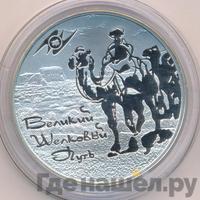 3 рубля 2011 года СПМД