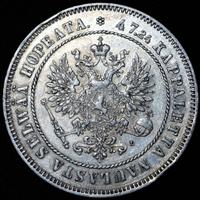 2 марки 1907 года L Для Финляндии