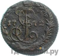 Денга 1772 года