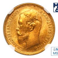 5 рублей 1904 года АР