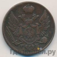 3 гроша 1830 года