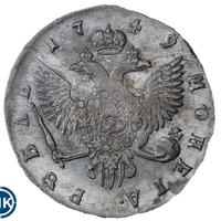 1 рубль 1749 года