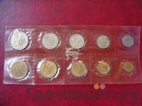 Годовой набор 1966 года ЛМД Госбанка СССР