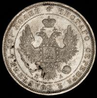 Полтина 1851 года СПБ ПА