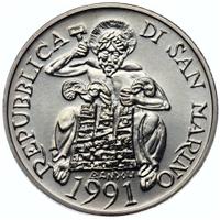 5 рублей 1991 года