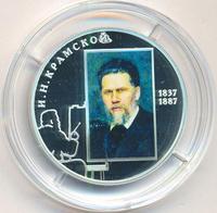 2 рубля 2012 года СПМД