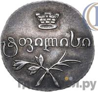 Полуабаз 1831 года АТ Для Грузии