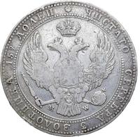 3/4 рубля - 5 злотых 1839 года