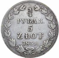 3/4 рубля - 5 злотых 1839 года