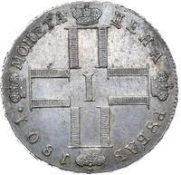 1 рубль 1801 года