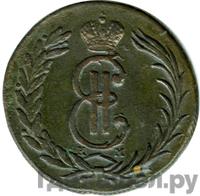 2 копейки 1773 года