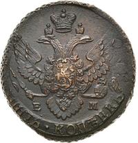 5 копеек 1796 года