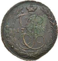 5 копеек 1796 года