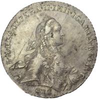 1 рубль 1762 года