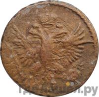 Денга 1754 года