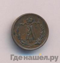 1/2 копейки 1877 года СПБ