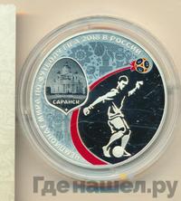 3 рубля 2018 года СПМД