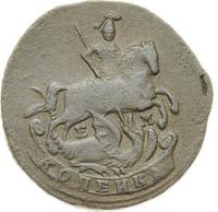 1 копейка 1790 года