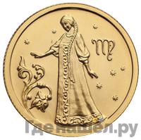 25 рублей 2005 года ММД