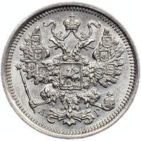 15 копеек 1891 года СПБ АГ