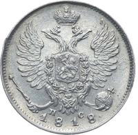 10 копеек 1818 года СПБ ПС